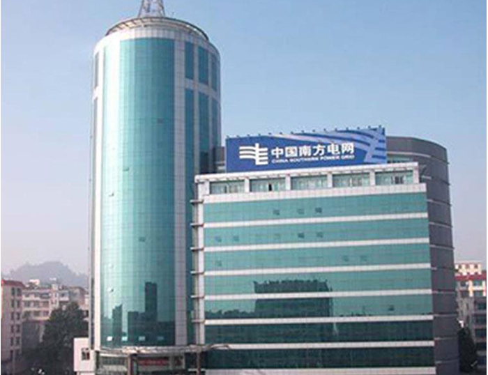 相山南方电网